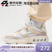 Nike/耐克Zoom Air Fire女子复古减震老爹珍珠白休闲鞋CW3876-200