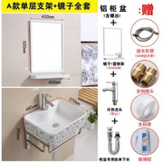 新中式洗手盆柜组合中国风面，小户型台上浴室卫生间，落地挂墙漱脸三