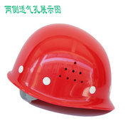 。高强度玻璃钢安全帽工地防砸透气电力施工领导安全帽免费印