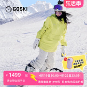 goski滑雪服保暖防磨男女，宽松滑雪裤外套单板双板，滑雪衣裤装备冬