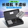 星威LP-E5电池适用于佳能相机EOS 1000D 450D 500D kissX2 KISS X3 CANON单反微单充电器配件电池充电套装
