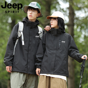 jeep山系冲锋衣男三合一秋冬户外登山服运动休闲风衣，夹克女款外套