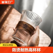 日式防烫玻璃杯子挂耳咖啡杯茶杯，竖纹水杯子家用高颜值牛奶果汁杯