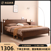 尚品实木床简约现代家用主卧双人床北欧小户型卧室1.51.8米婚床