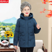 南极人中老年羽绒服女士，冬装妈妈装时尚，70岁80奶奶老太太外套