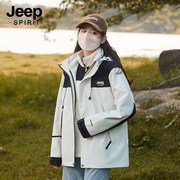 jeepspirit女秋冬三合一防风，情侣服外套夹克男