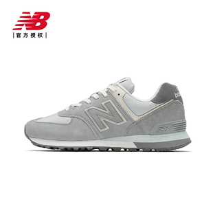 New balance复古运动鞋NB574男鞋女鞋休闲跑步鞋U574BSG