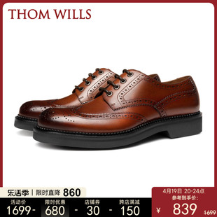 thomwills固特异商务休闲男鞋手工擦色正装，德比鞋布洛克雕花皮鞋