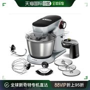 bosch博世厨师机9系，料理机mum9d33s11和面打发烘培德国进口