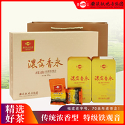 浓露香永凤山安溪铁观音茶叶，特级传统浓香型熟茶nt3000碳焙250g