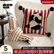 houoh大象创意家用红色喜庆客厅，沙发抱枕床头靠枕车用抱枕靠垫