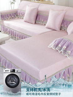 粉紫色凉豆豆冰丝沙发垫夏季凉席防滑坐垫夏天欧式沙发套罩巾盖布