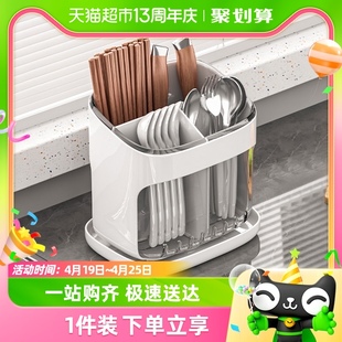 优勤筷子筒收纳盒，高档厨房勺子餐具，沥水置物架快笼子篓桶