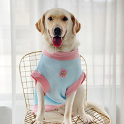 狗狗衣服大型犬夏季薄款拉布拉多金毛衣服大狗宠物无袖薄款衣服
