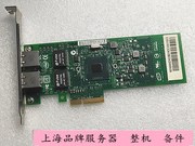 Intel 897654服务器双口千兆PCI-E网卡 E1G42ETBLK 软路由网卡