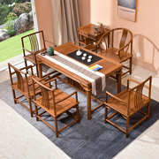 实木茶桌椅组合鸡翅木中式仿古红木，家具茶艺桌功夫茶几茶台泡茶桌