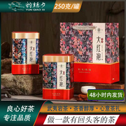 罐装2024浓香大红袍，500g罐装武夷山正岩碳焙乌龙茶，散装礼盒装