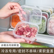 透明塑料保鲜盒方形冰箱，食物保鲜收纳盒带，盖密封盒微波加热冷藏