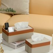 轻奢风多功能纸巾盒高级感客厅茶几卧室，创意简约现代遥控器抽纸盒