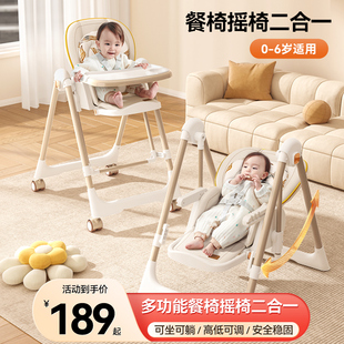 宝宝餐椅婴儿吃饭便捷式可折叠餐桌椅子，家用多功能饭桌儿童宝宝椅