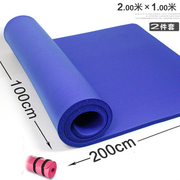10mm15mm20mm加厚大瑜伽垫，加长米加宽米瑜珈健身健身瑜珈21