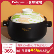 日本Kdep 砂锅炖锅陶瓷锅煲汤煲仔饭 日式和风家用沙锅燃气
