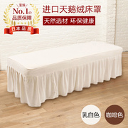 纯色简约天鹅绒美容床专用床罩按摩床罩床套单件带孔29929