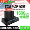 凯联威LP-E10电池适用佳能EOS 1200d 1300D 1500D 1100d 2000D 3000d 4000D 单反相机双充快充充电器原配件