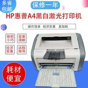 惠普手机无线 HP1020 HP1108 HP1007 黑白小型激光打印机家用办公