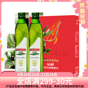 品利特级初榨橄榄油500ml×2礼盒西班牙进口