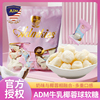 ADM牛乳椰蓉球软糖500g马来西亚风味椰丝鲜乳球夹心休闲零食喜糖