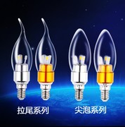 LED灯泡E14小螺口3W/5W/7W LED尖泡 蜡烛泡节能灯E14超亮透明光源