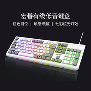 acer宏碁键盘有线台式笔记本办公专用打字轻音，发光键盘机械手感