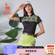 SVG高尔夫服装女迷彩拼接短袖T恤POLO衫弹力女士运动上衣