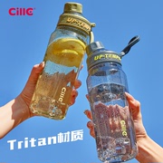 希乐水杯大容量户外运动便携健身创意直饮水杯tritan小清新塑料杯