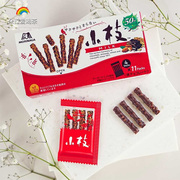 日本进口森永小枝巧克力饼干，棒牛奶扁桃仁巧克力棒盒装11袋原味