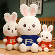 可爱毛衣兔子毛绒玩具小白兔，公仔创意儿童玩偶，生日礼物布娃娃抱枕