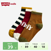 levi's李维斯(李维斯)童袜，2023春秋宝宝，针织纯棉中长袜3双装儿童袜子