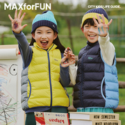 maxforfun23aw儿童三防拼色羽绒马甲，外套户外便携羽绒服冬男女童