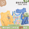拉比童装男童卡通背心2024夏季儿童韩版洋气运动街头无袖T恤