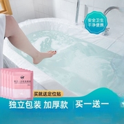 浴缸套一次性旅行酒店泡澡袋超大加厚洗澡浴盆塑料，膜浸浴袋泡澡桶