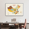 中国地图挂画世界挂图客厅沙发，背景现代简约办公室书房墙面装饰画