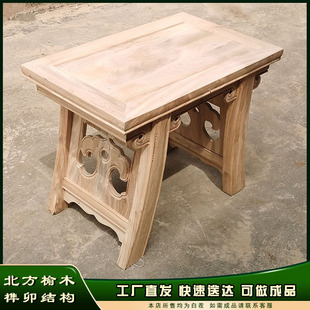 实木中式茶凳将军凳矮凳老榆木，白茬家具仿古简约可移动方凳换鞋凳