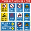 道路告示施工牌制定交通安全标识警示可折叠标志导向反光指示公路