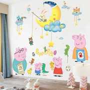 动物卡通贴纸贴画纸儿童房间，墙贴画幼儿园卧室房间装饰墙贴纸自粘