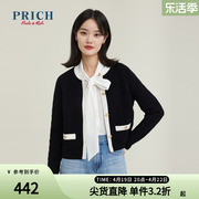 prich针织衫春款经典圆领，时尚百搭短款气质开衫上衣女