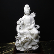坐龙陶瓷观音佛像传统工艺品，摆件德化陶瓷，雕塑摆件具白瓷雕像
