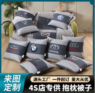 加绒加厚汽车标多功能抱枕被子二合一被毯两用车载靠垫枕头折叠被