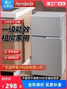 美的海尔品质风冷小冰箱，家用双门中小型租房冷藏冷冻办公室节能冰