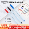 慕那美 韩国monami进口水性中性笔0.7mm极简设计学习办公会议签字勾划线速记注释手绘草图Sign Pen351